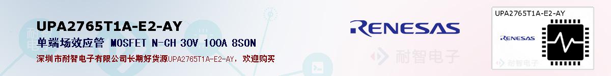 UPA2765T1A-E2-AYıۺͼ