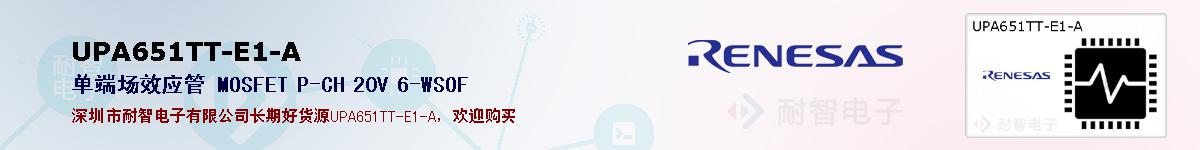 UPA651TT-E1-Aıۺͼ