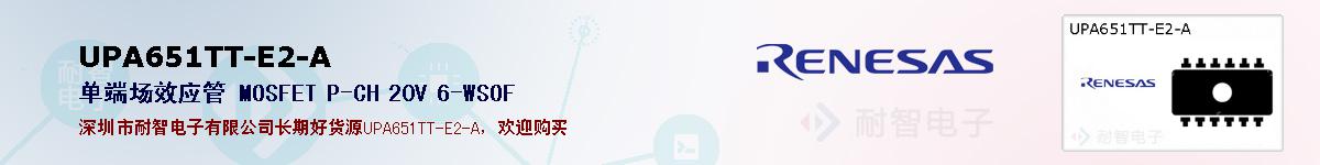 UPA651TT-E2-Aıۺͼ