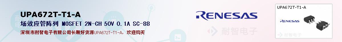 UPA672T-T1-Aıۺͼ