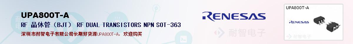 UPA800T-Aıۺͼ