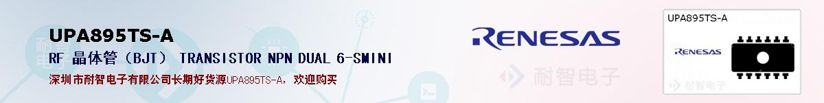 UPA895TS-Aıۺͼ