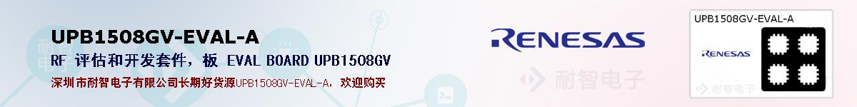 UPB1508GV-EVAL-Aıۺͼ