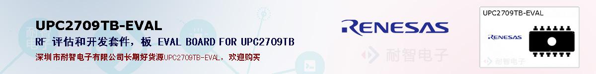 UPC2709TB-EVALıۺͼ