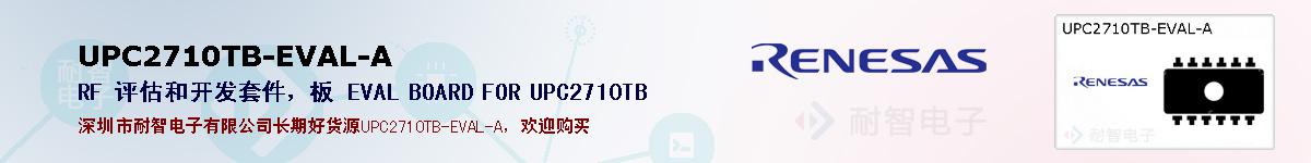 UPC2710TB-EVAL-Aıۺͼ