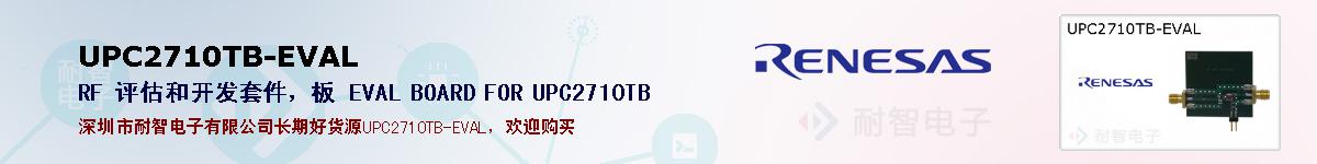 UPC2710TB-EVALıۺͼ