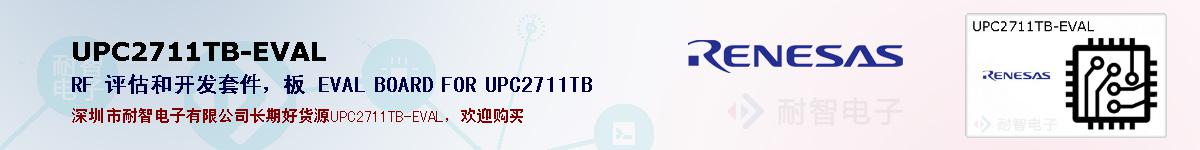 UPC2711TB-EVALıۺͼ