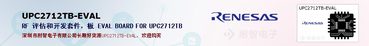 UPC2712TB-EVALıۺͼ