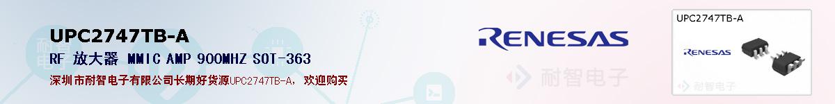 UPC2747TB-Aıۺͼ