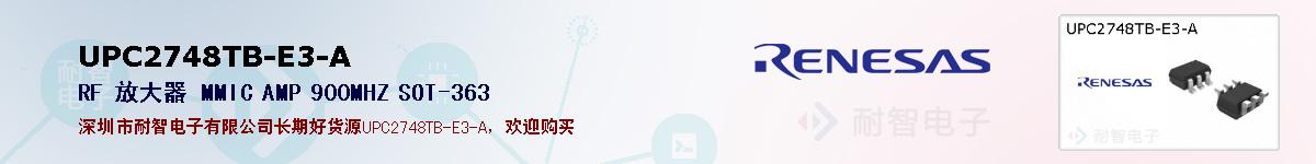 UPC2748TB-E3-Aıۺͼ