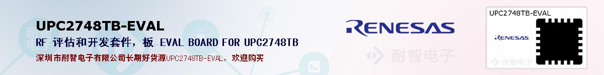 UPC2748TB-EVALıۺͼ