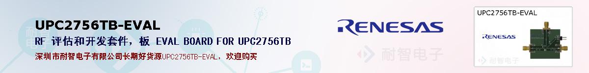 UPC2756TB-EVALıۺͼ