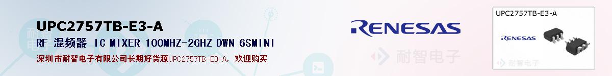 UPC2757TB-E3-Aıۺͼ