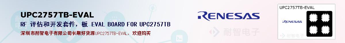 UPC2757TB-EVALıۺͼ