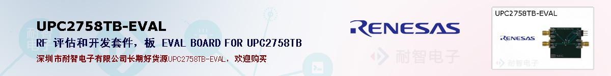 UPC2758TB-EVALıۺͼ