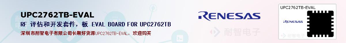 UPC2762TB-EVALıۺͼ