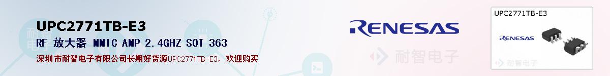UPC2771TB-E3ıۺͼ