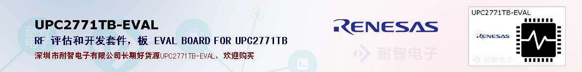 UPC2771TB-EVALıۺͼ