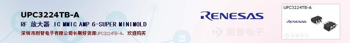 UPC3224TB-Aıۺͼ