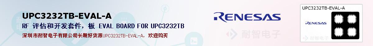 UPC3232TB-EVAL-Aıۺͼ