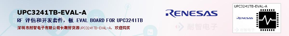 UPC3241TB-EVAL-Aıۺͼ