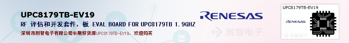 UPC8179TB-EV19ıۺͼ