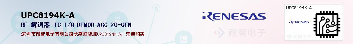 UPC8194K-Aıۺͼ