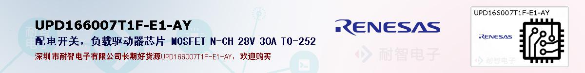 UPD166007T1F-E1-AYıۺͼ