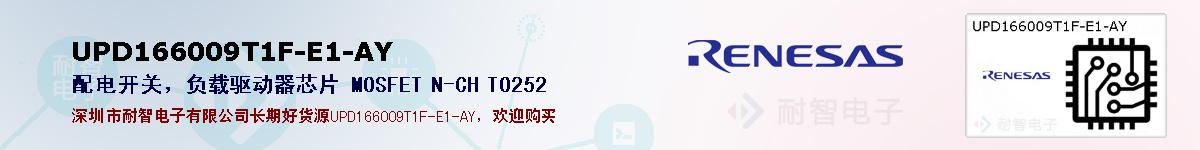 UPD166009T1F-E1-AYıۺͼ