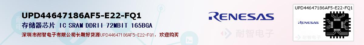 UPD44647186AF5-E22-FQ1的报价和技术资料