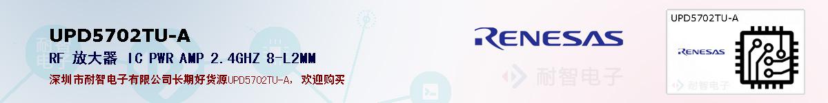 UPD5702TU-Aıۺͼ