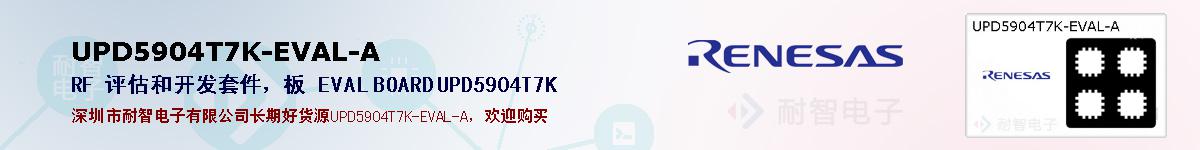 UPD5904T7K-EVAL-Aıۺͼ