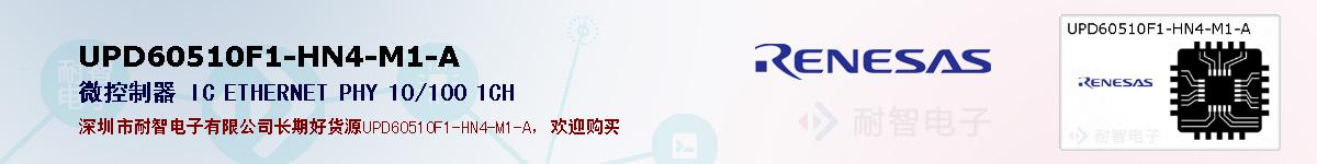 UPD60510F1-HN4-M1-Aıۺͼ