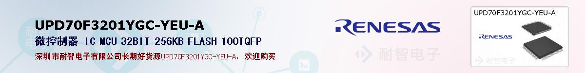 UPD70F3201YGC-YEU-Aıۺͼ