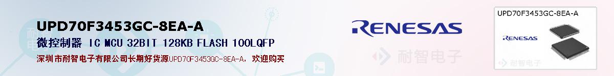 UPD70F3453GC-8EA-Aıۺͼ