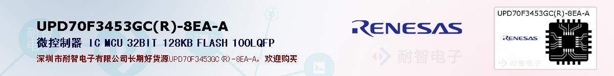 UPD70F3453GC(R)-8EA-Aıۺͼ