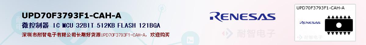 UPD70F3793F1-CAH-Aıۺͼ