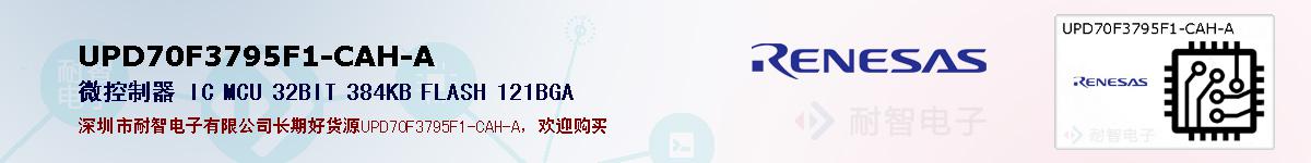 UPD70F3795F1-CAH-Aıۺͼ