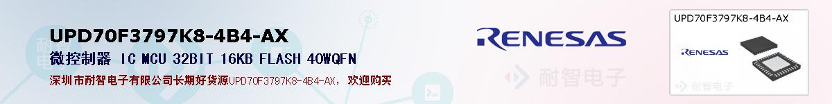 UPD70F3797K8-4B4-AXıۺͼ