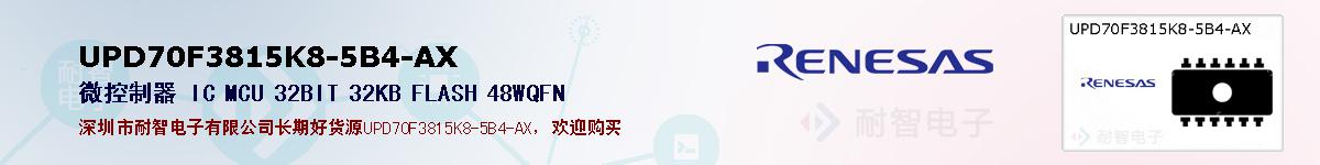 UPD70F3815K8-5B4-AXıۺͼ