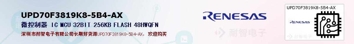 UPD70F3819K8-5B4-AXıۺͼ