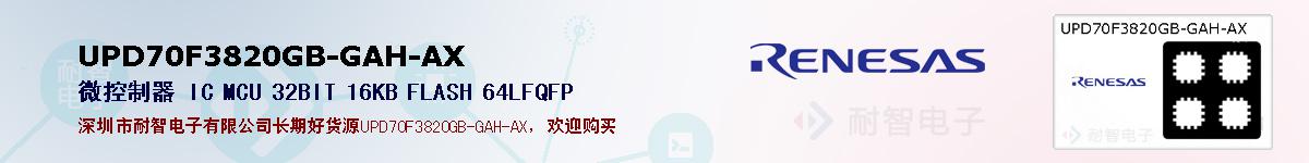UPD70F3820GB-GAH-AXıۺͼ
