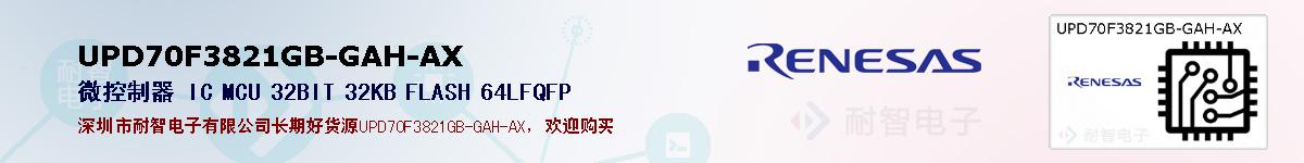 UPD70F3821GB-GAH-AXıۺͼ