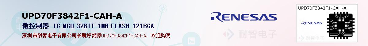 UPD70F3842F1-CAH-Aıۺͼ