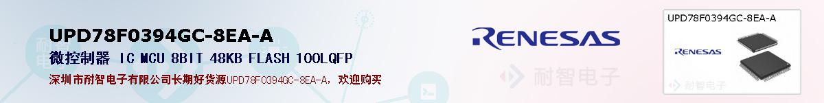 UPD78F0394GC-8EA-Aıۺͼ