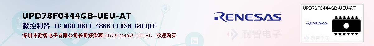 UPD78F0444GB-UEU-ATıۺͼ