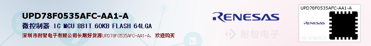 UPD78F0535AFC-AA1-Aıۺͼ