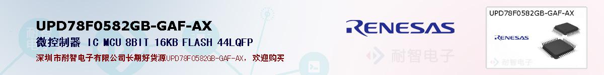 UPD78F0582GB-GAF-AXıۺͼ