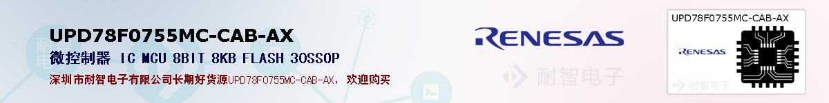 UPD78F0755MC-CAB-AXıۺͼ