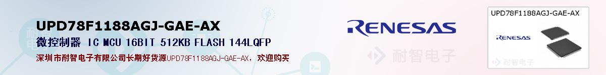 UPD78F1188AGJ-GAE-AXıۺͼ